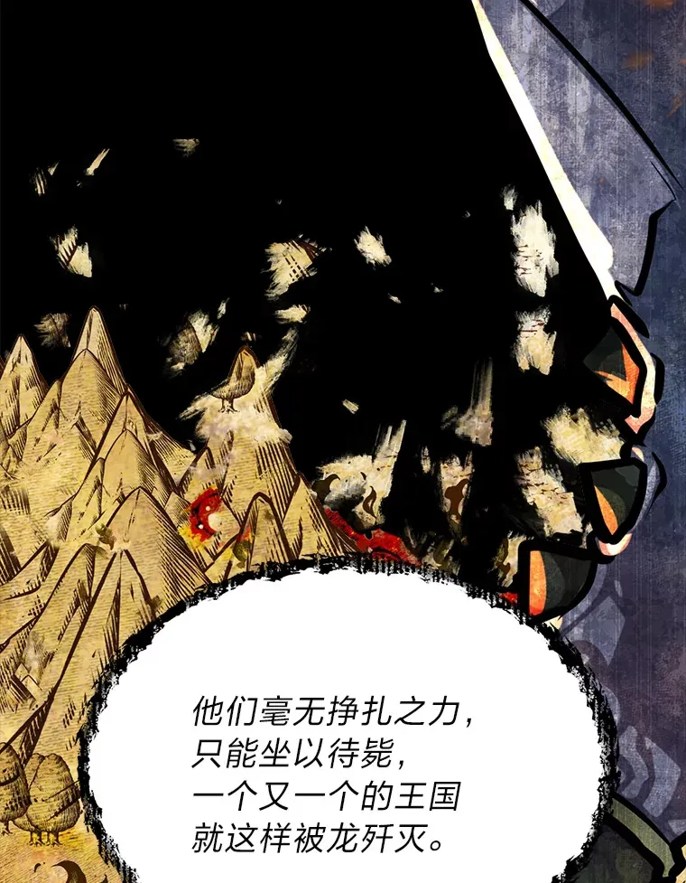 21.特别的道歉方式71