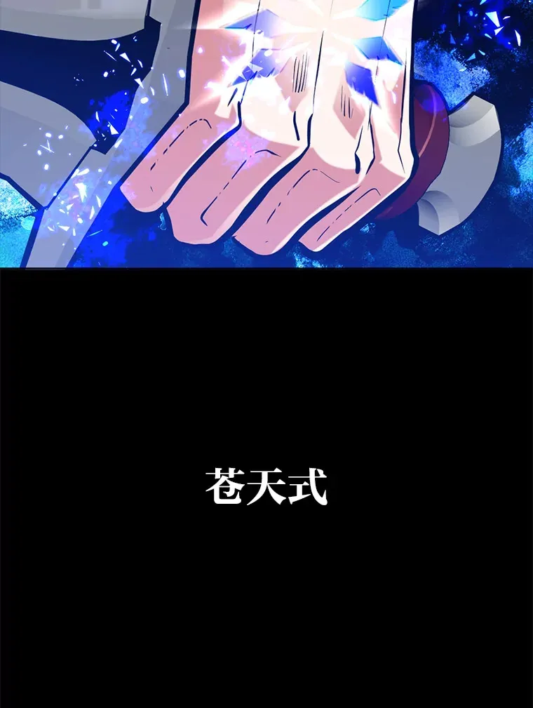 13.真正的天才111