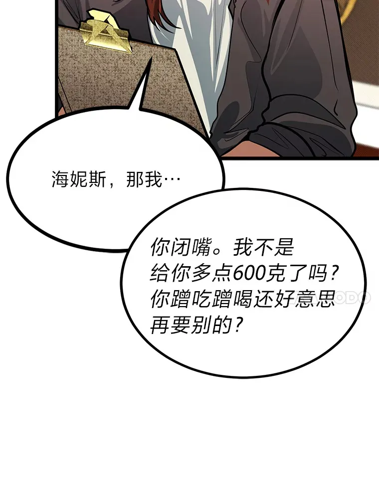 12.第一次聚会75
