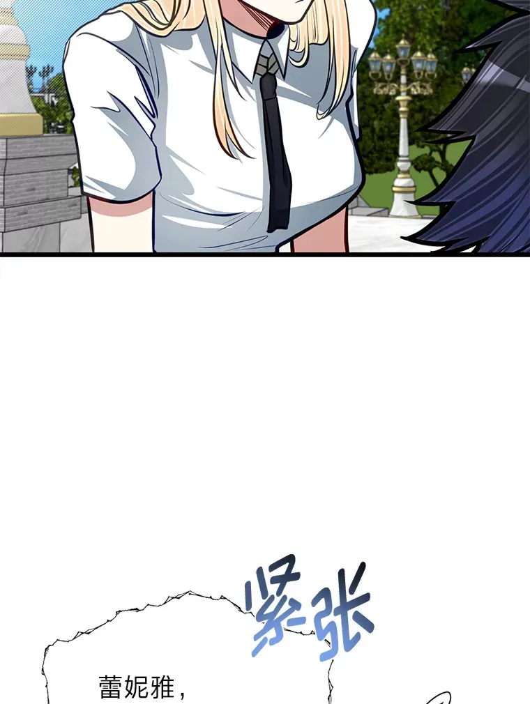 23.不客气的精灵王99