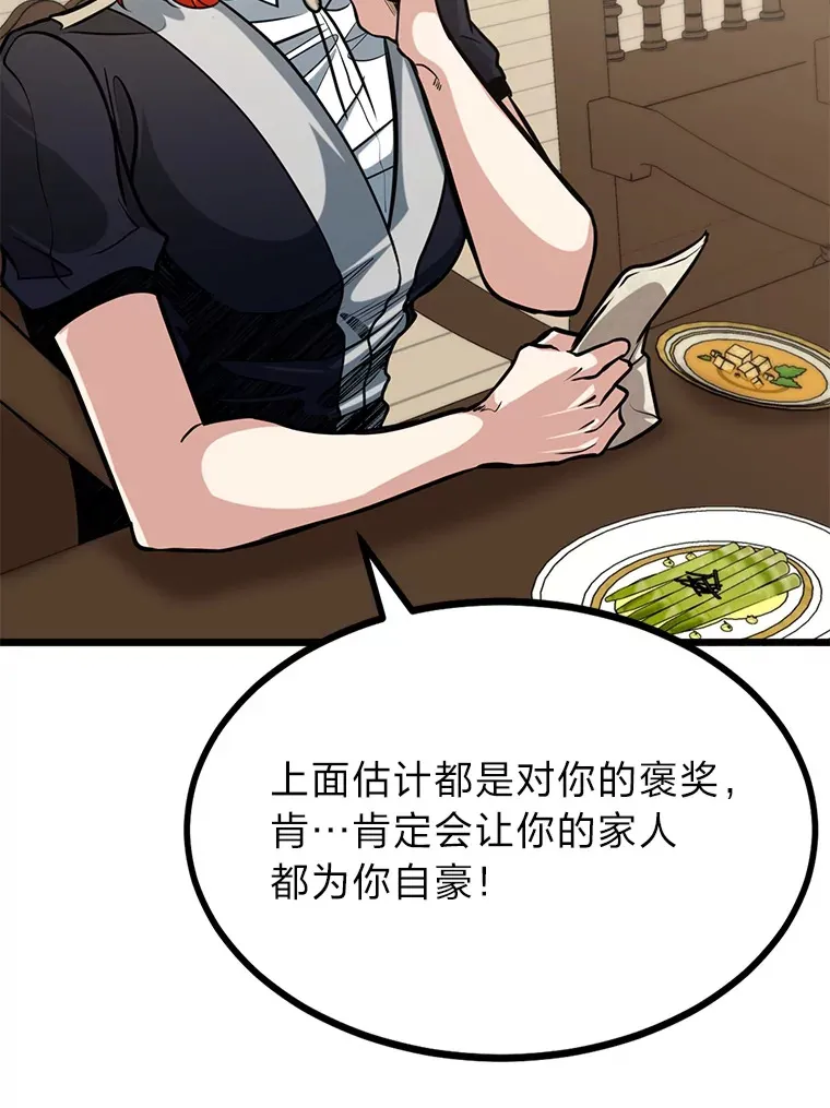 10.成为那个勇士5