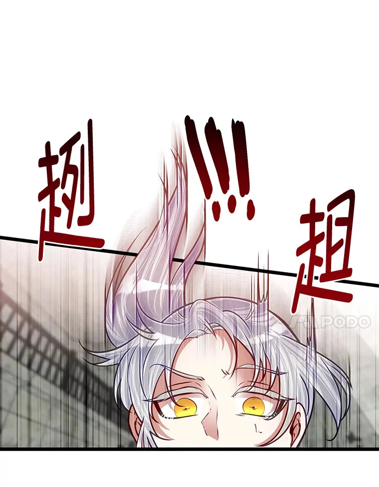 26.阴差阳错的告白79