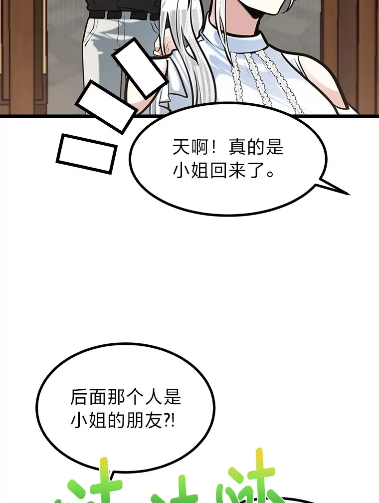 17.小姐的朋友35