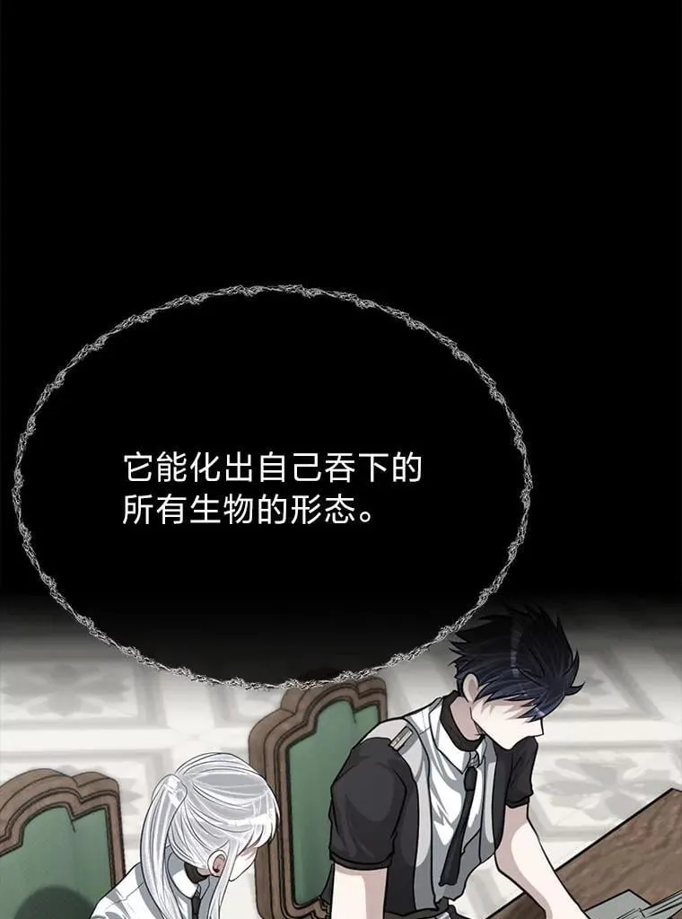 43.变化的未来79