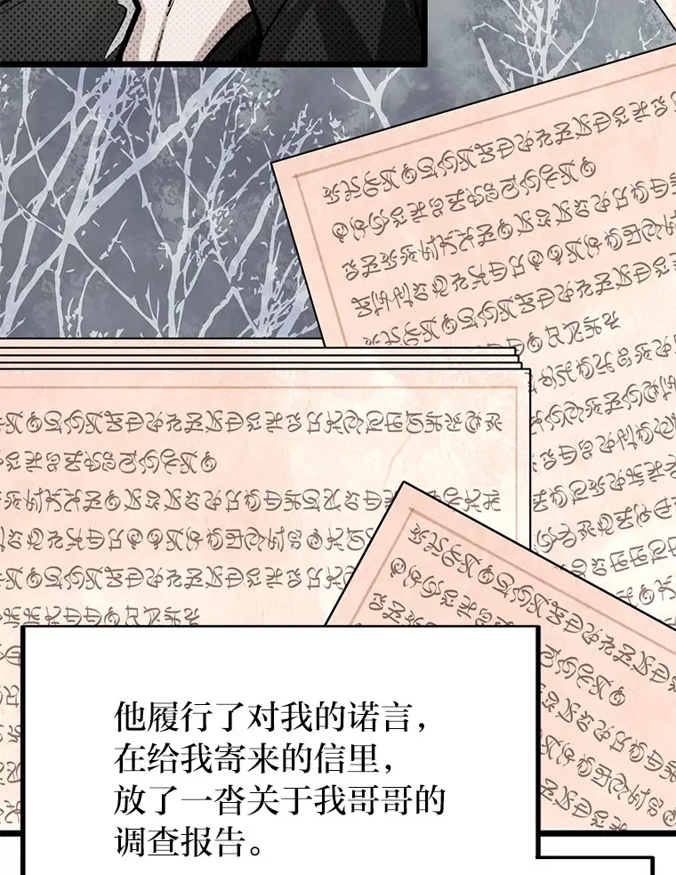 24.水火不容的冤家2