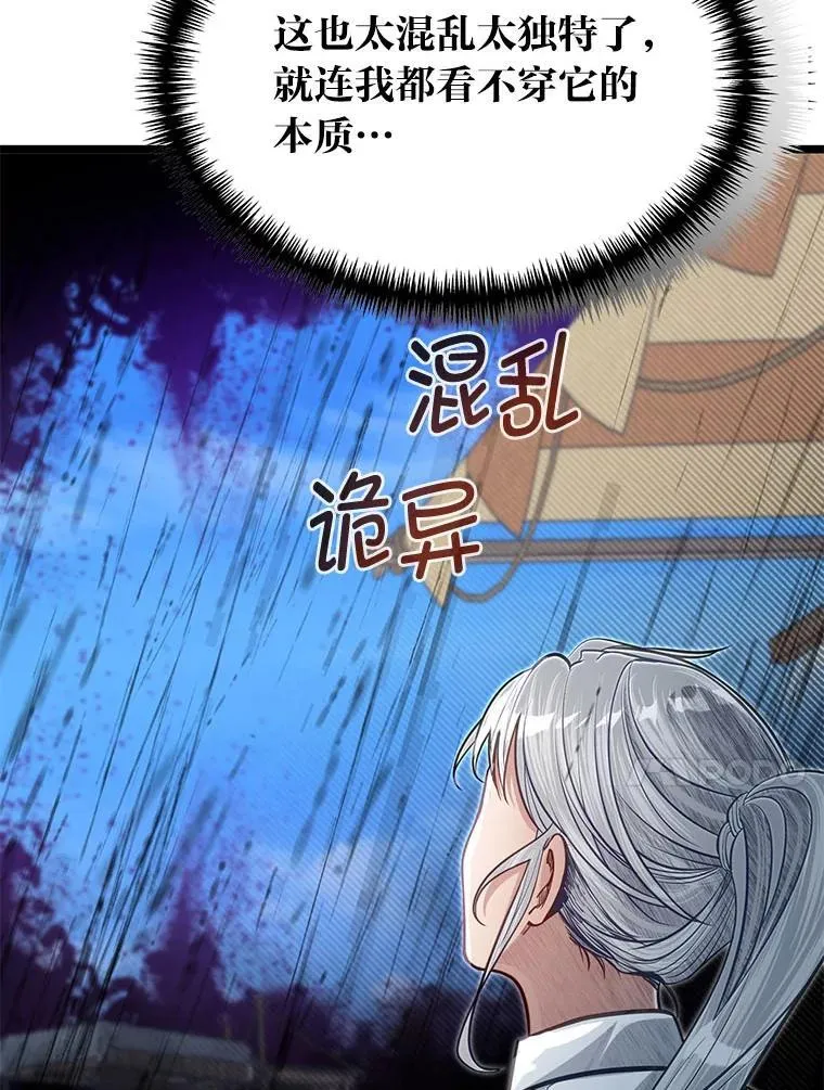 43.变化的未来13