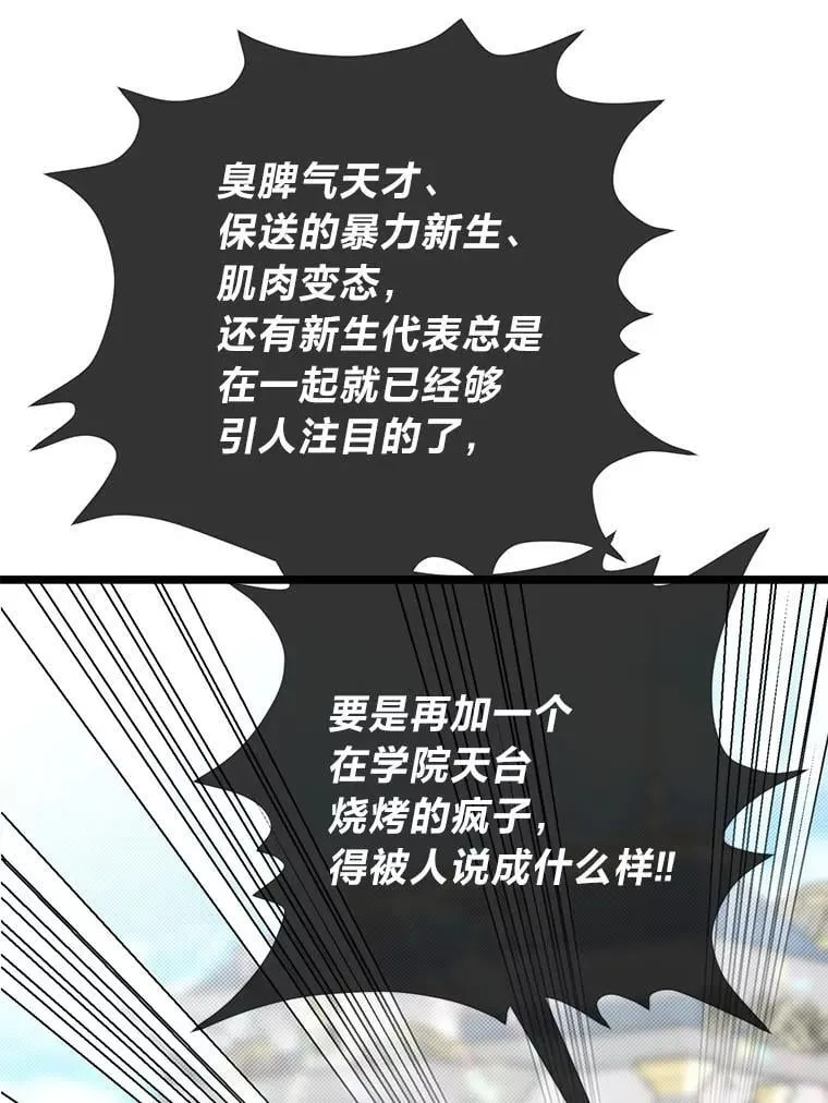 40.三女一台戏65