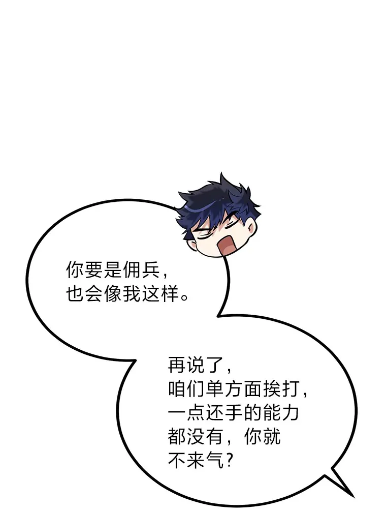 12.第一次聚会7