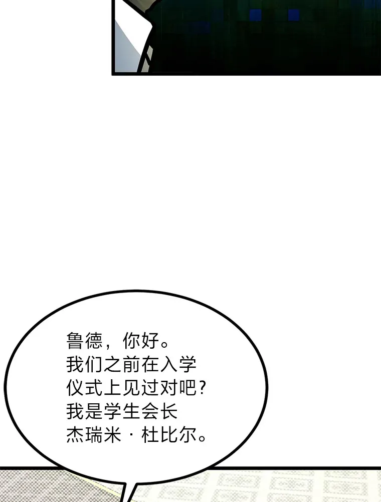 15.可恨的眯眯眼65