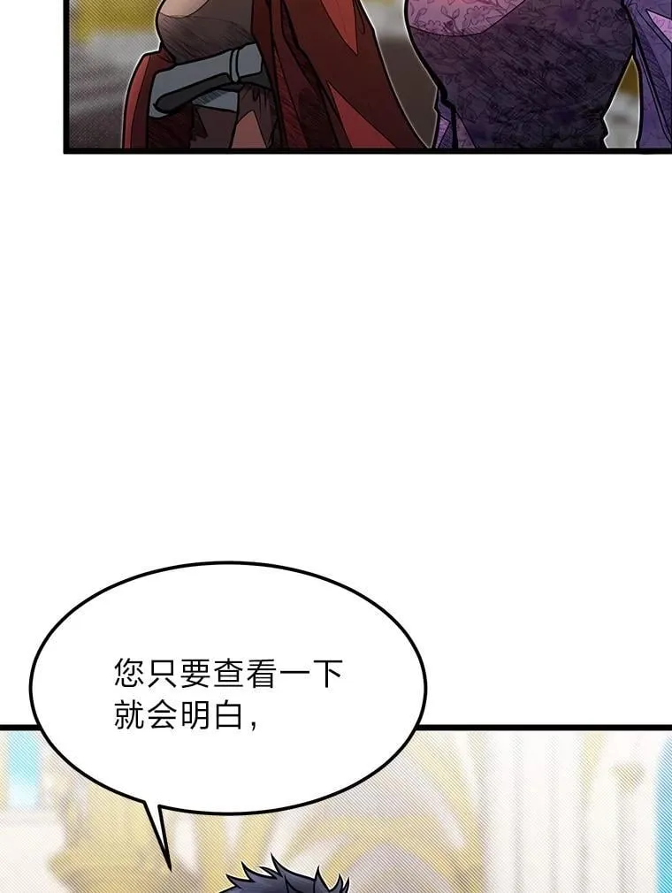 50.惊人的提案22