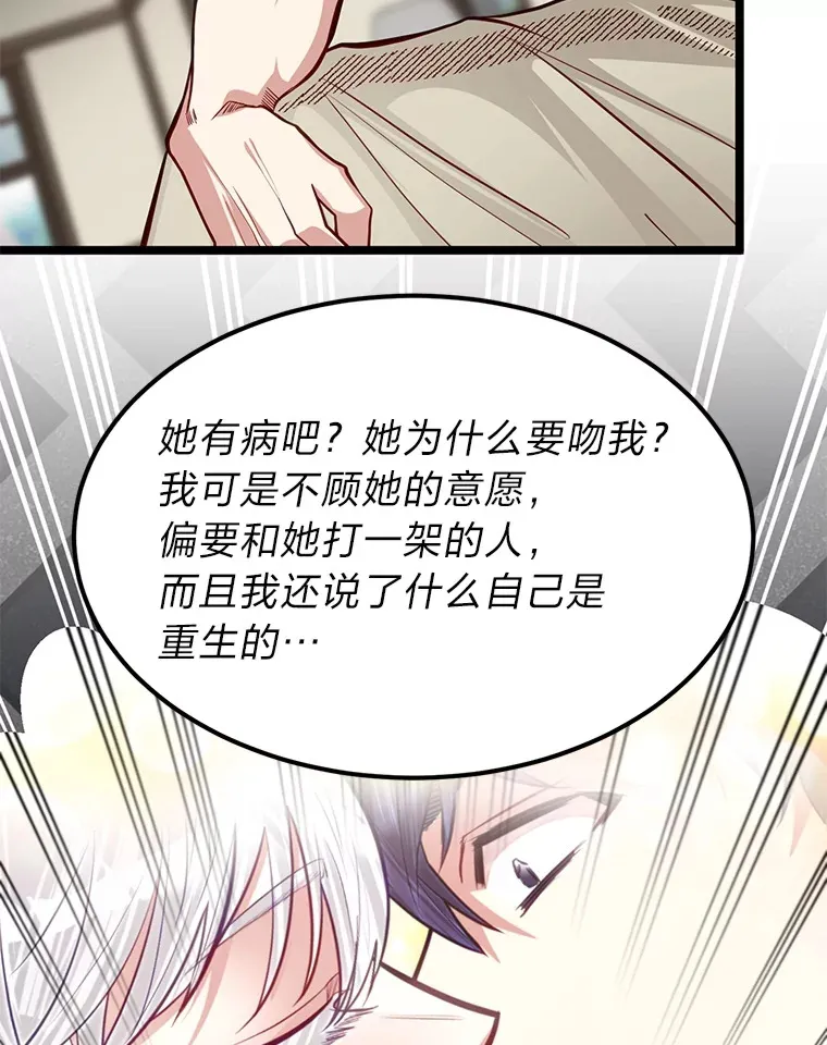 35.阿罗帝乌藏宝库22