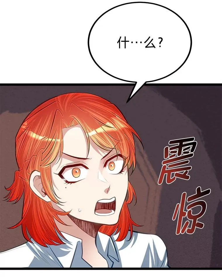 37.教训小混混43