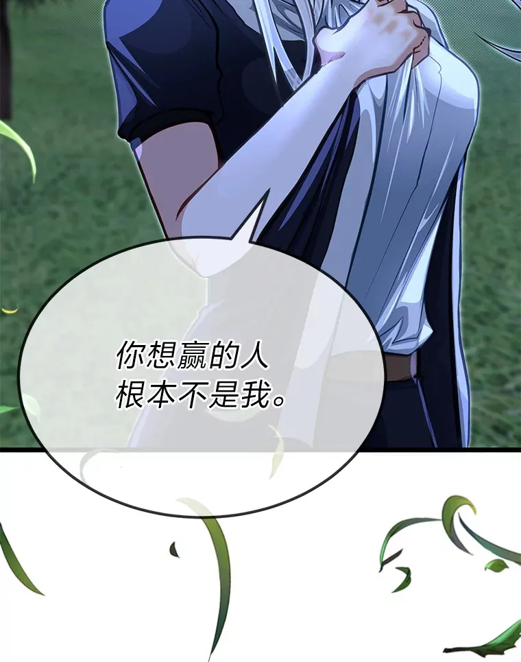 33.尘封的秘密68