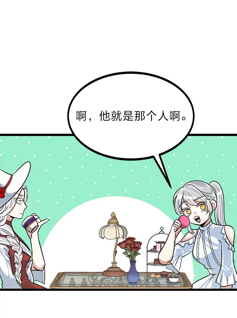 17.小姐的朋友77