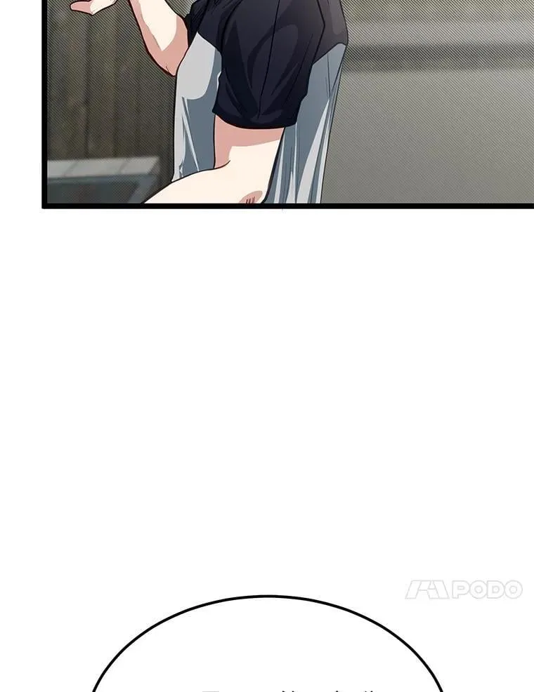 37.教训小混混9