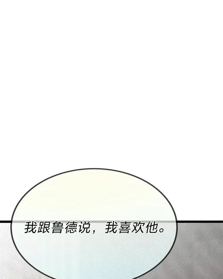 37.教训小混混44