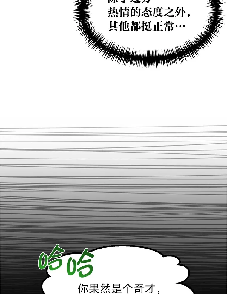 15.可恨的眯眯眼23