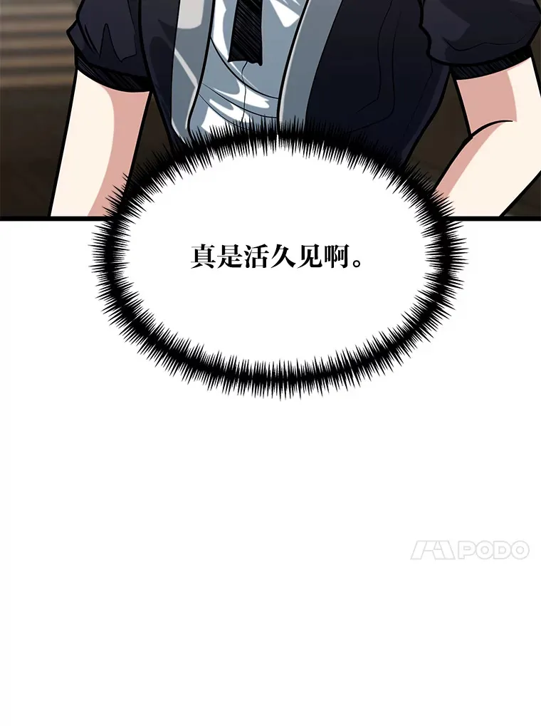 11.“告状”的后果63