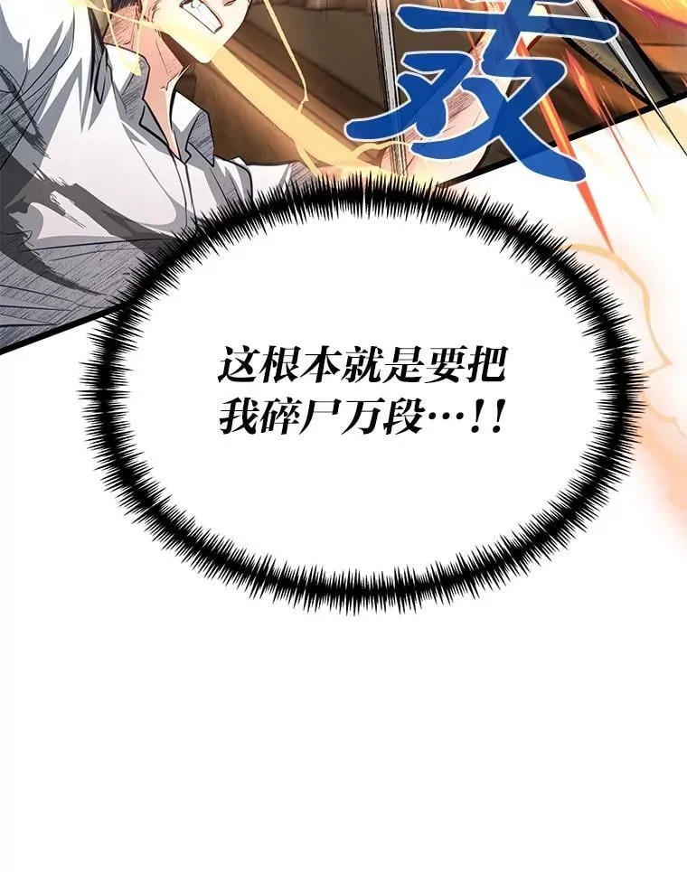 41.谈判破裂106
