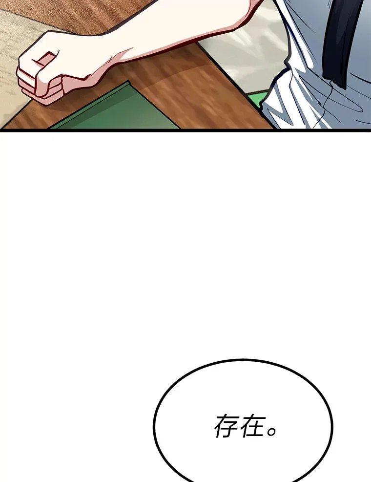 26.阴差阳错的告白4