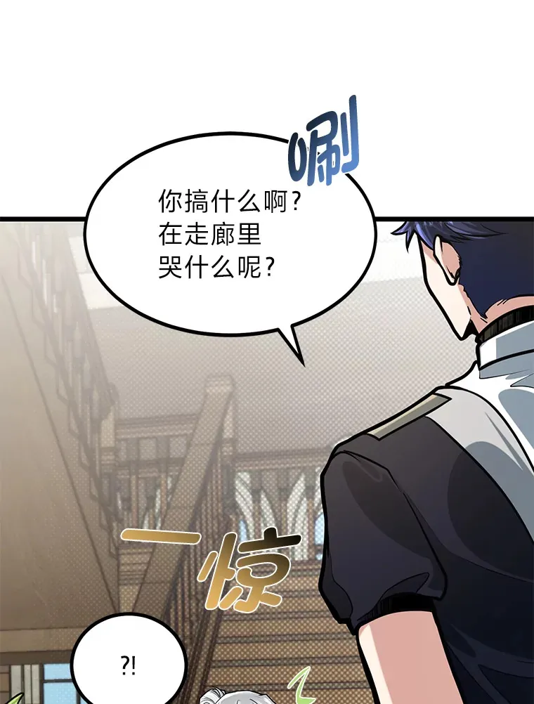 11.“告状”的后果36
