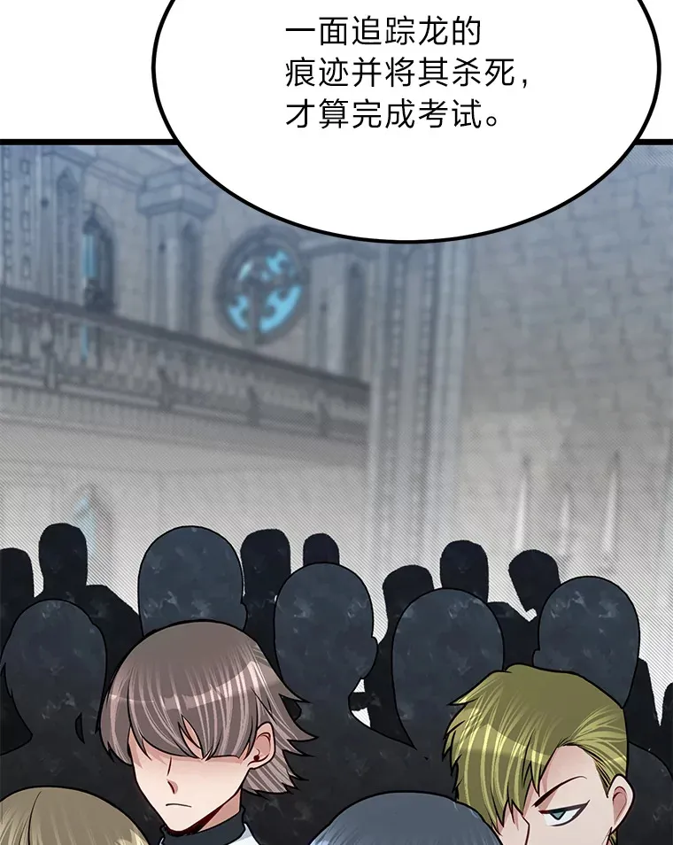 27.实战考试开始67