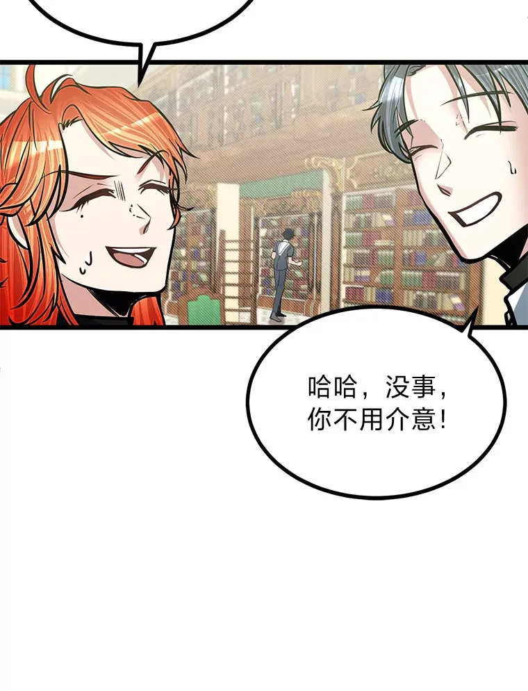 15.可恨的眯眯眼100