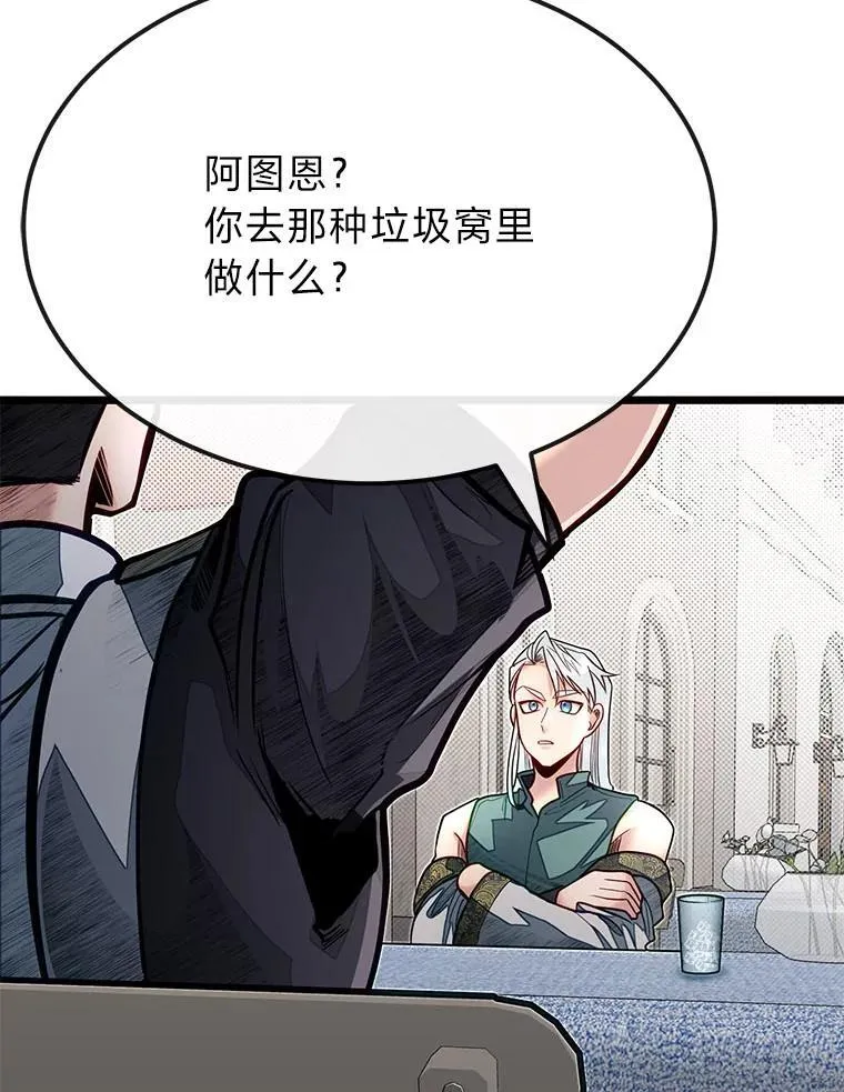 52.凡纳尔传记106