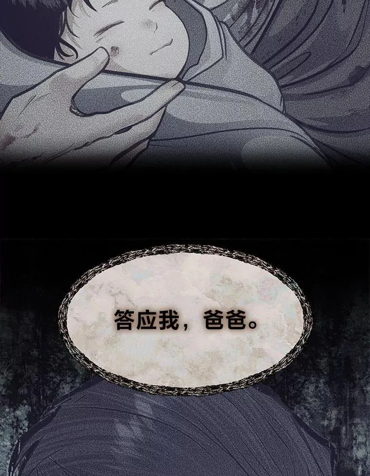 43.变化的未来112