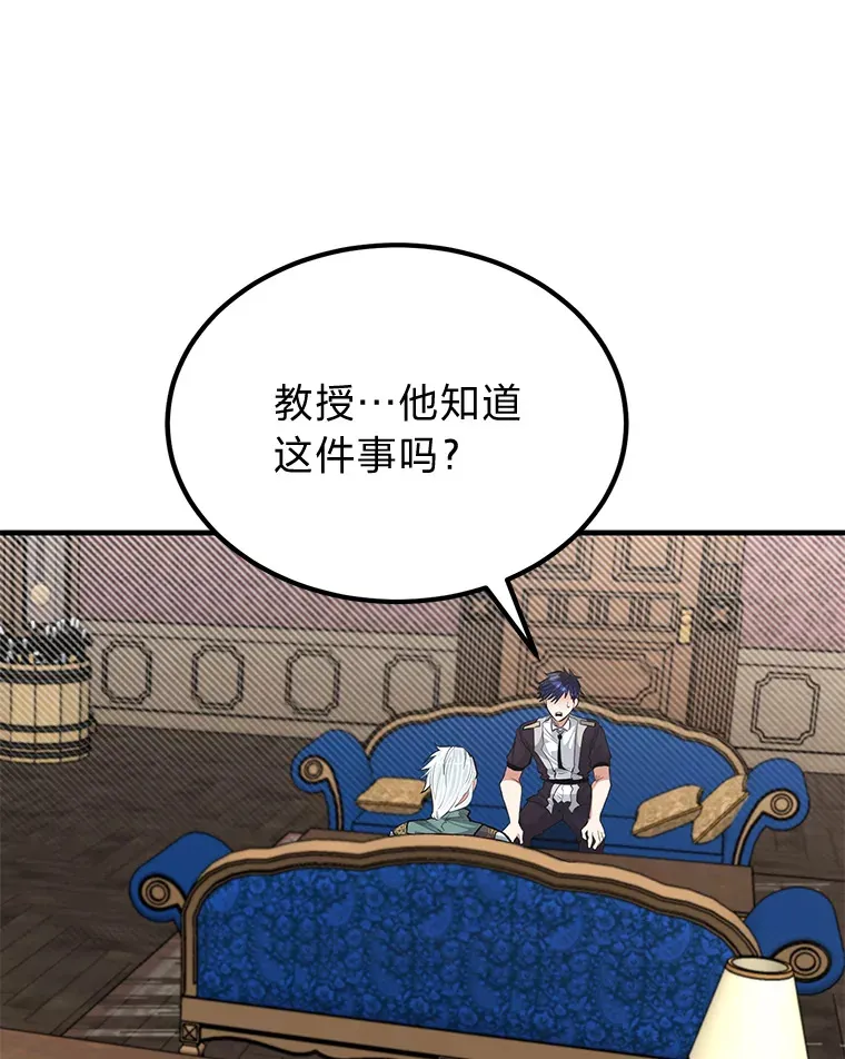 25.天变事件20