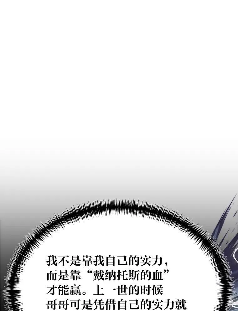 49.少年英雄鲁德61
