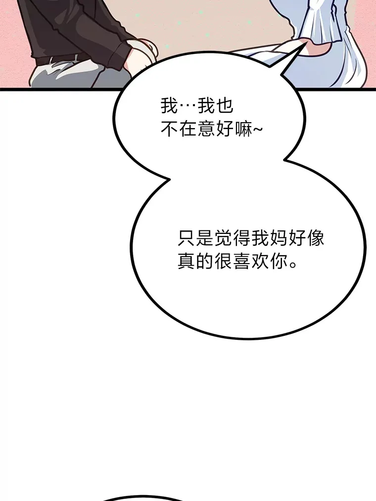 20.露宿的金发天才20