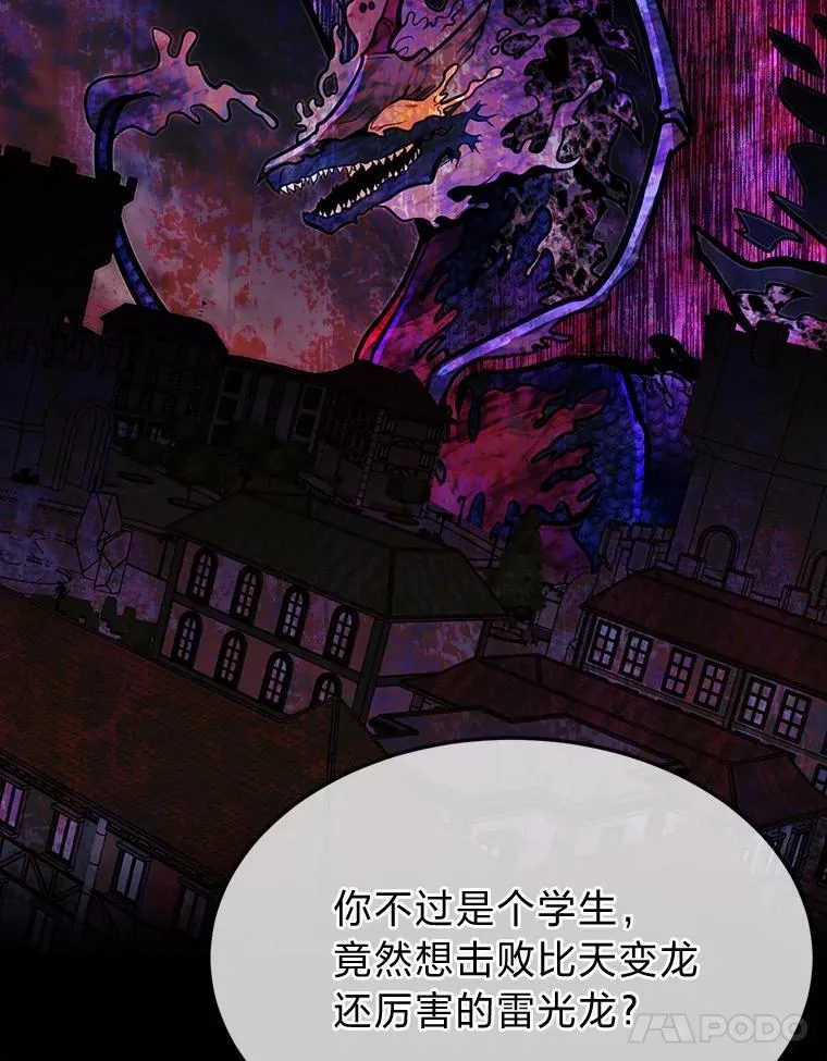 50.惊人的提案55