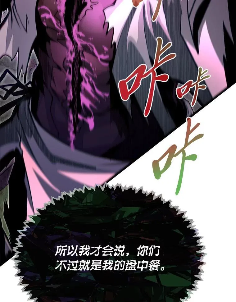 48.戴纳托斯的秘密29