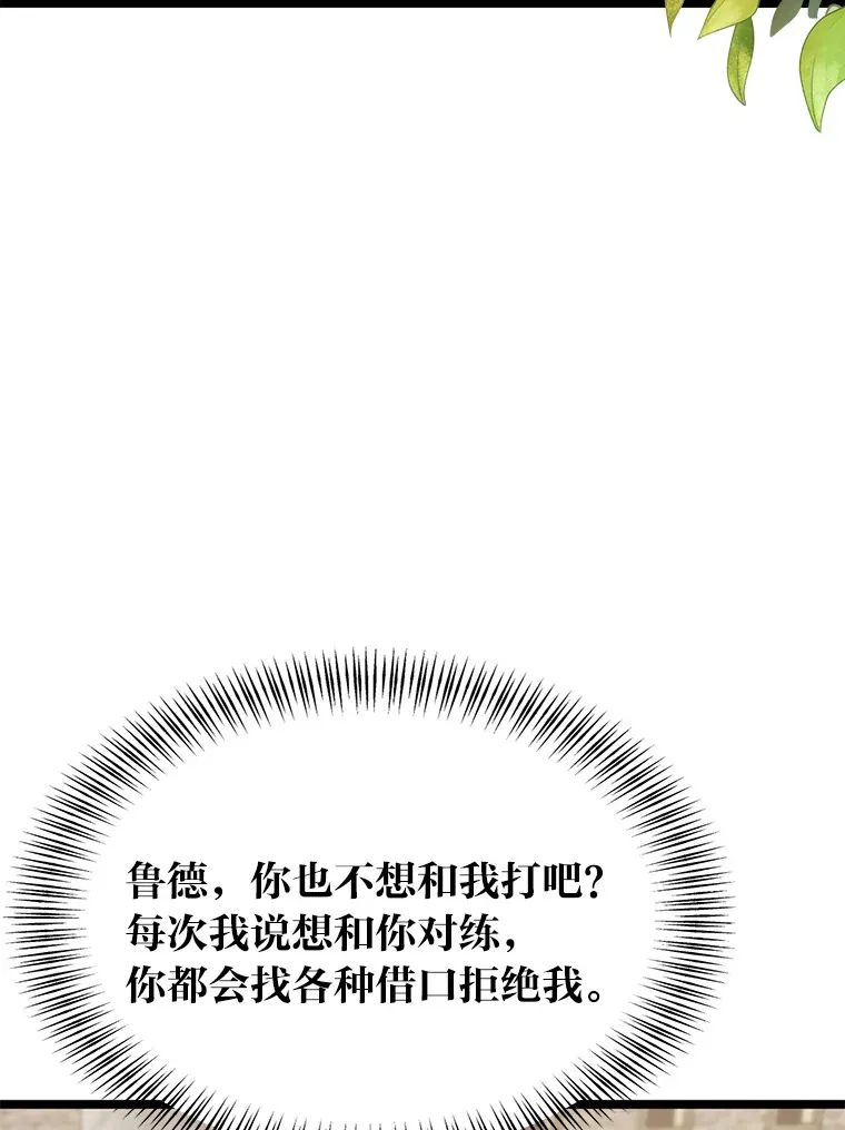 31.加试决赛6