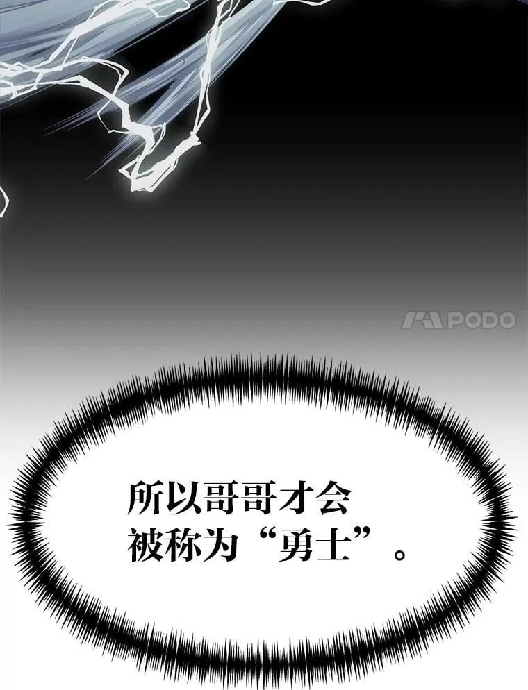 49.少年英雄鲁德63