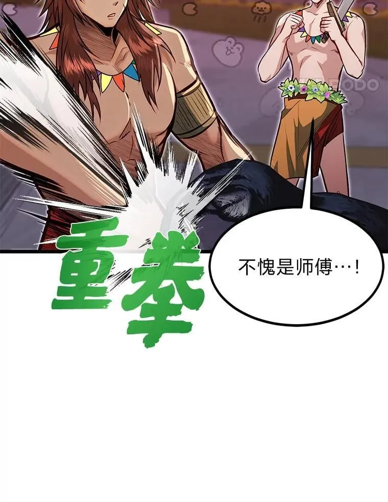 45.学院的灾难70