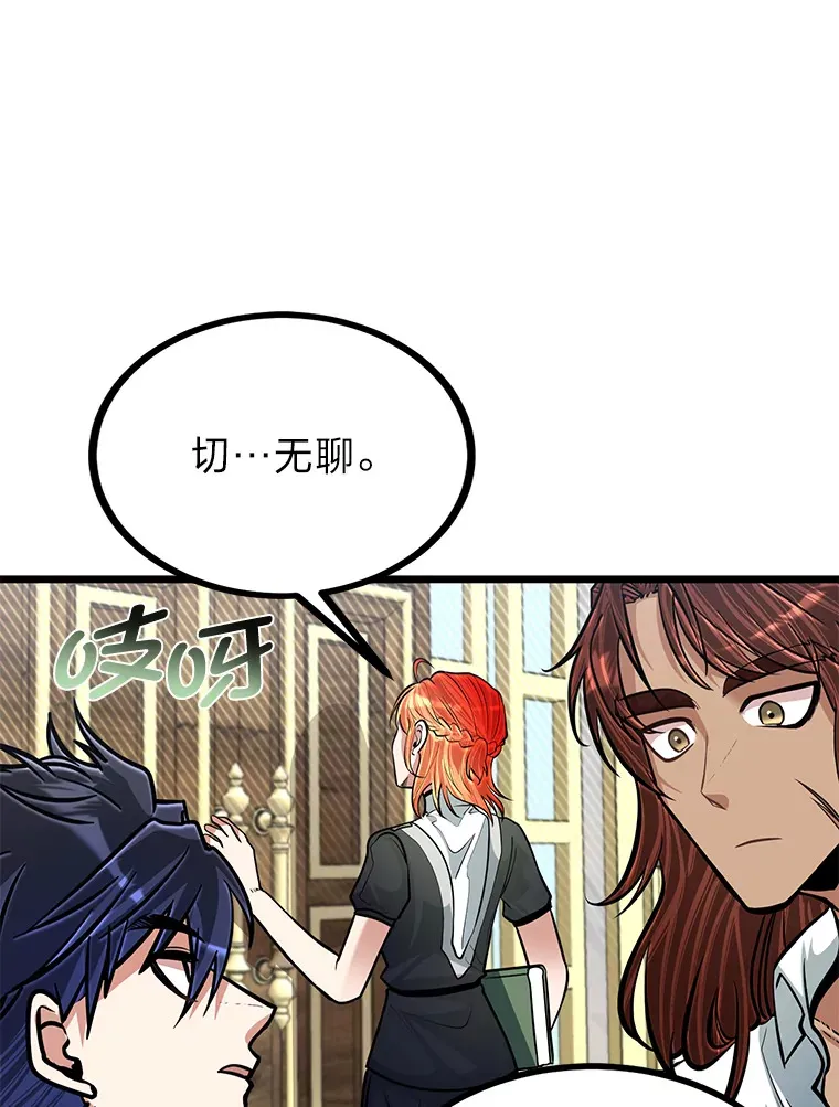 15.可恨的眯眯眼48