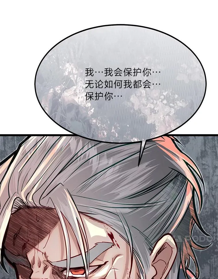 46.皇家骑士团109