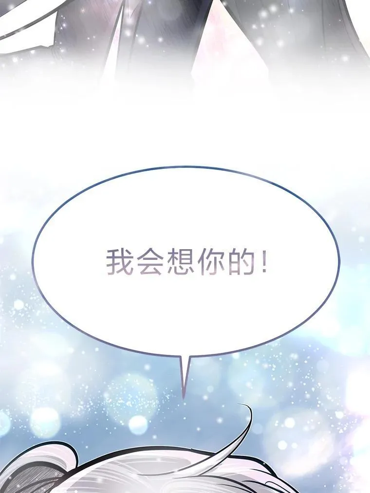 53.新的启程（本季完）97
