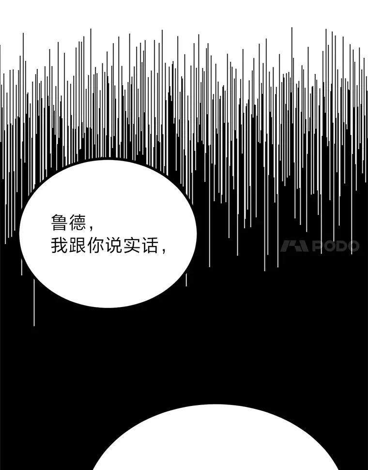 20.露宿的金发天才88