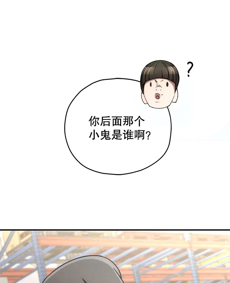 35.被解救101