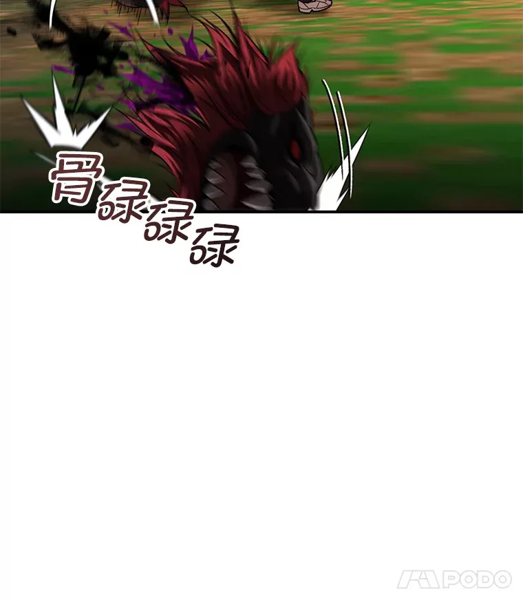26.斩杀地狱犬89