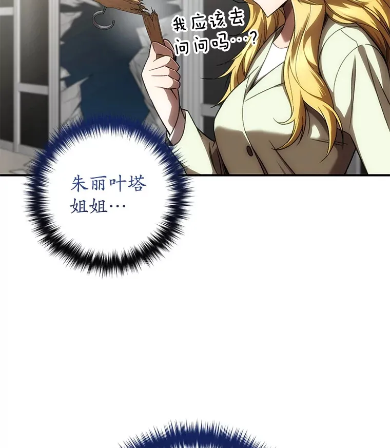 31.恐怖袭击179