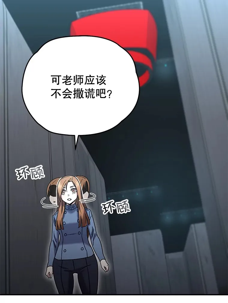 54.迷宫35