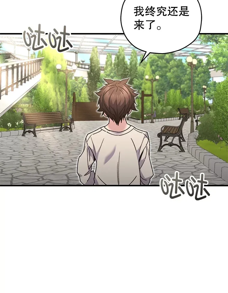 58.幼年蜥蜴王38