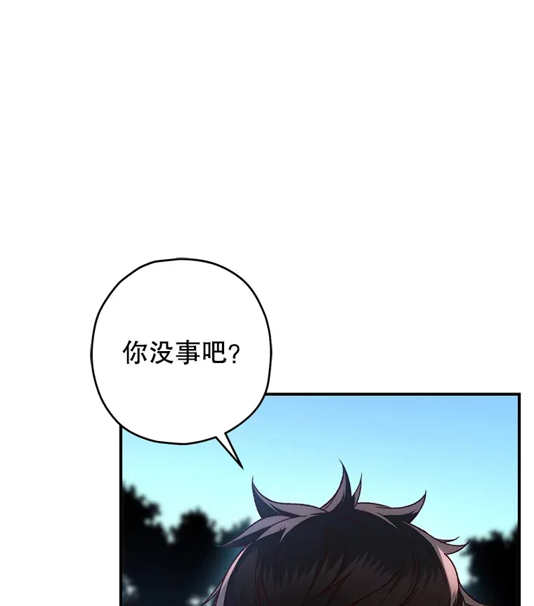 22.怪物群69