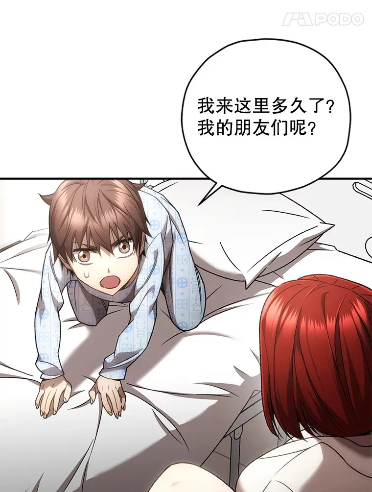 27.被救127