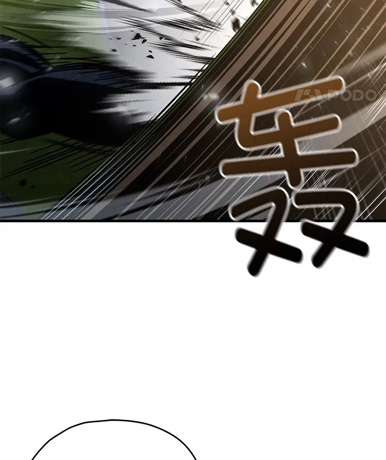 59.怪物的质问14