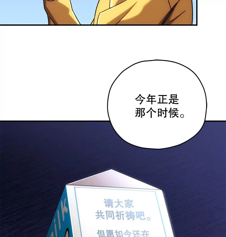 38.熟人？92